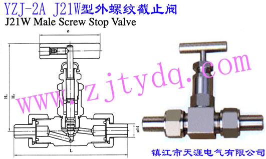 YZJ-2A J21W型外螺紋截止閥YZJ-2A J21W Male Screw Stop Valve