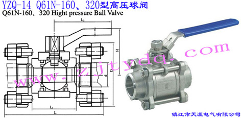 YZQ-14 Q61N-160��320�͸߉����yYZQ-14 Q61N-160��320 High Pressure Ball Valve