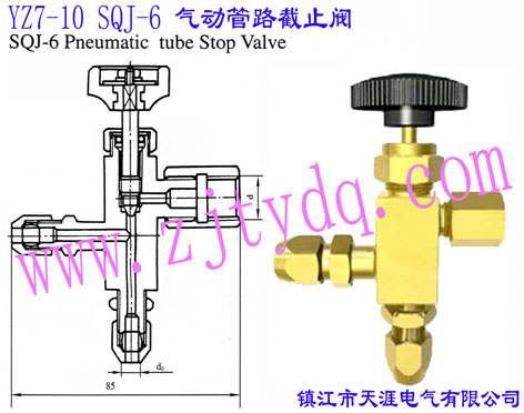 YZ7-10 SQJ-6 ���(d��ng)��·��ֹ�yYZ7-10 SQJ-6 Pneumatic Tube Stop Valve